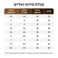 🌼 מבצע לזמן מוגבל 50% הנחה! ✨ סנדלי פלטפורמה לקיץ לנשים עם סקוטש מתכוונן וסוליה נגד החלקה