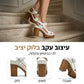 🌼 מבצע לזמן מוגבל 50% הנחה! ✨ סנדלי פלטפורמה לקיץ לנשים עם סקוטש מתכוונן וסוליה נגד החלקה