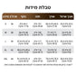 👕✨ חולצת פולו קצרה לגברים – סגנון קז'ואל ונוח 🔥