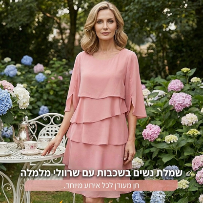 ⏰ עכשיו רק 50% הנחה!🎁שמלת נשים אלגנטית עם שרוולים קפלים – סגנון קל לכל אירוע💃