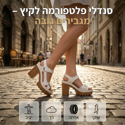 🌼 מבצע לזמן מוגבל 50% הנחה! ✨ סנדלי פלטפורמה לקיץ לנשים עם סקוטש מתכוונן וסוליה נגד החלקה
