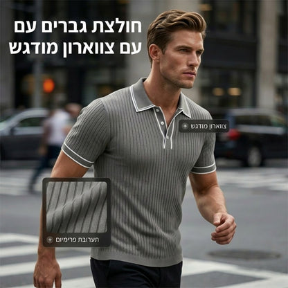 👕✨ חולצת פולו קצרה לגברים – סגנון קז'ואל ונוח 🔥