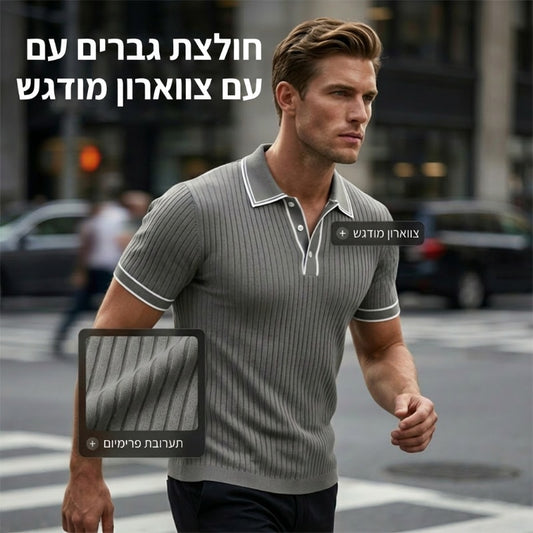 👕✨ חולצת פולו קצרה לגברים – סגנון קז'ואל ונוח 🔥