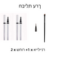אייליינר משחה עם אפליקטור ספוג למריחה קלה