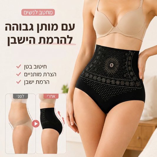 🥳מבצע מיוחד לשנת 2026🌸🧘‍♀️ 50% הנחה! מכנסיים קצרים תרמוגניים, מעוררי חום, המשפרים את זרימת הדם ואת קווי המתאר של הגוף – ללא צורך באימון👵✨