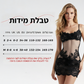 שמלת רשת שקופה וסקסית עם תחרה רקומה
