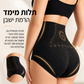 🥳מבצע מיוחד לשנת 2026🌸🧘‍♀️ 50% הנחה! מכנסיים קצרים תרמוגניים, מעוררי חום, המשפרים את זרימת הדם ואת קווי המתאר של הגוף – ללא צורך באימון👵✨
