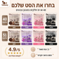 ✨ סט מברשות ועגבניות מייקאפ הכל-באחד | 40 ו-51 חלקים 💄🖌️