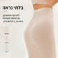 🥳מבצע מיוחד לשנת 2026🌸🧘‍♀️ 50% הנחה! מכנסיים קצרים תרמוגניים, מעוררי חום, המשפרים את זרימת הדם ואת קווי המתאר של הגוף – ללא צורך באימון👵✨