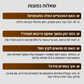 מכנסי קפרי משובצים לקיץ לנשים
