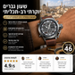 ⌚ שעון רטרו עם צג כפול – אנלוגי+דיגיטלי, 8+ פונקציות (GMT, אזעקה, ספירה לאחור). עמיד למים 50מ', חסין זעזועים – מושלם ליומיום ולהרפתקאות! ⏱️💪