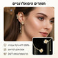 עגילי פרפר פרחים עם ציציות