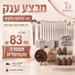 ✨ סט מברשות ועגבניות מייקאפ הכל-באחד | 40 ו-51 חלקים 💄🖌️