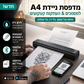 💥 מדפסת סטנסילים ניידת – M08F מתאימה לכל מכשיר, קומפקטית ואמינה. ללא נייר תקוע – איכות מושלמת בכל הדפסה! 🖨️✅