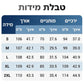 📢📢מבצע ענק עכשיו!⏰ג'ינס דנים עם טלאי תחרה אופנתיים
