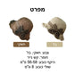 🥳מבצע קיץ לוהט🥳💞נמכרו מעל 50,000 יחידות!💥50% הנחה! 🔥 כובע שמש אלגנטי מקש קלוע עם קשת – נושם, מתקפל ומושלם לחוף ולנסיעות 👒