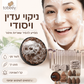 ✨ סט מברשות ועגבניות מייקאפ הכל-באחד | 40 ו-51 חלקים 💄🖌️