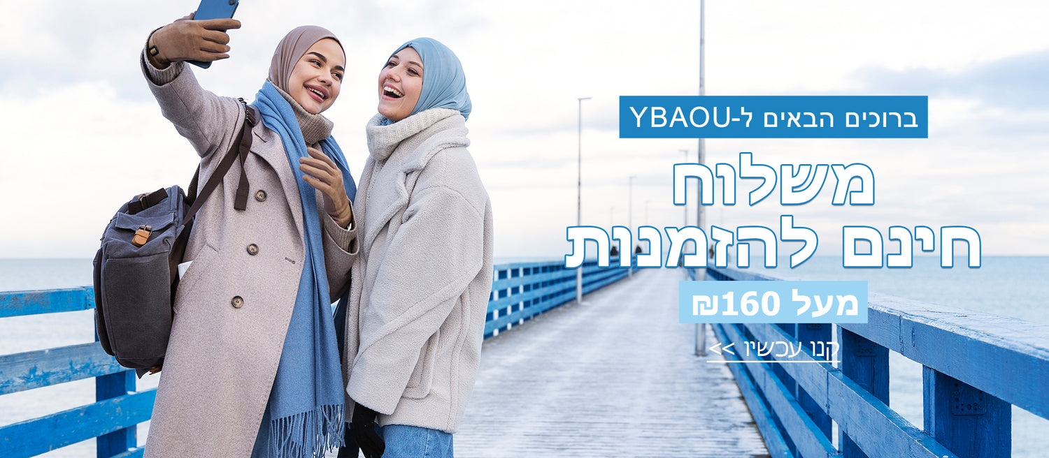 Ybaou ybaou