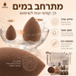 ✨ סט מברשות ועגבניות מייקאפ הכל-באחד | 40 ו-51 חלקים 💄🖌️
