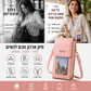 👛 תיק טלפון חסין RFID – 4 תאי כרטיסים, 3 תאים, חלון מגע שקוף. עור PU קל, רצועה מתכווננת – מושלם ליומיום ולנסיעות! 🛡️✨