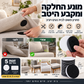 🛋️ רפידות מונעות החלקה לכריות ספה – סקוטש חזק, עמיד למים, לשימוש חוזר. מחזיק כריות ושמיכות במקום! ✨🧵
