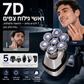 🪒 תער ראש עם 7 להבים צפים – IPX6, LCD, 5 להבים להחלפה. גילוח רטוב ויבש! 🔋✨