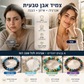💎 צמיד איכותי מאבן טבעית – עמיד, מלוטש, ללא קצוות מחוספסים. מאזן אנרגיה ומעניק שלווה – אביזר סטיילינג מושלם לכל גבר ואישה! 🕊️🔮