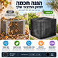 ❄️ כיסוי מגן למזגן חוץ – כיסוי מלא, ניילון נושם, רצועה מתכווננת. שומר על המכשיר נקי כל השנה! ✨🛡️