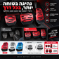 🚗 ערכת דוושות מונעות החלקה לרכב – גומי, התאמה אוניברסלית, התקנה קלה. מגבירה בטיחות בכביש! ✨🔧