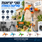 🚿 ברז מאריך עם שליטה כפולה – עמיד בחום, אנטי־קיפאון, חסין פיצוץ. מושלם למטבח ולאמבטיה! ✨🔧
