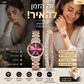 💫 שעון נשים אלגנטי עם יהלומים – השראה שמימית, עמיד ואלגנטי. צמיד פלדת אל‑חלד מתכוונן – מתאים ליום יום ולאירועים! 🕊️🌙