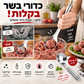 🍖 כף קציצות מנירוסטה – יוצרת קציצות אחידות תוך שניות, נון‑סטיק, ארגונומית. מתנה מושלמת! ✨💪
