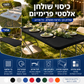 🪑 כיסוי שולחן ספנדקס – אלסטי, נמתח להתאמה מושלמת, עמיד ברוח. מתאים לכל אירוע – פיקניק, חתונה, מנגל ועוד! ✨🍽️