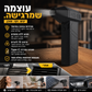 ⏰🔥מבצע לזמן מוגבל: 50% הנחה! 💨 נמכר ביותר מ-50,000 יחידות – מאוורר טורבו עוצמתי – יעיל במיוחד, קומפקטי ומושלם לבית או לרכב 🚗✨