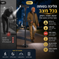 🦯 מקל מתקפל רב‑תכליתי לקשישים – אלומיניום, תאורת LED, כפתור מצוקה, 4 נקודות תמיכה. גובה מתכוונן – ביטחון בטיולים ובשטח! 🔦🚨