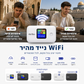 📶 נתב WiFi נייד – מהירות גבוהה, מחבר את כל המכשירים באופן אלחוטי. קומפקטי, קל משקל, סוללה של 3000mAh, 12 שעות פעולה – מושלם לנסיעות! ✈️🔋