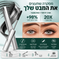 🎉קנו 1 וקבלו 1 חינם🎉 מסקרה 3D Curling Metal Wand – עמידה במים ועמידה לאורך זמן