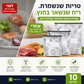 🥳מכירה חמה 2026🥳💞נמכרו מעל 50,000! 🌍💚 50% הנחה! שקיות אחסון לשימוש חוזר – פתרון ירוק לחסכון בכסף ובפסולת. סוגרים היטב, שומרים על טריות לאורך זמן. מצוינות לבית, לטיולים ולנסיעות! 🌱🎒