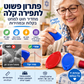 🧵 משחיל מחטים קסום מ‑PP – אחיזה מונעת החלקה, קל ועמיד. פותר בעיות השחלה תוך שניות! 💪👵