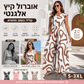 🌸 אוברול נשים עם סלסולים – פוליאסטר קליל ונושם, הדפסים גיאומטריים, גזרה רפויה. מושלם לימי קיץ ולתנועה חופשית! ✨🌞