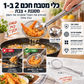 🍳 כף סינון ומלקחיים 2‑ב‑1 – נירוסטה, 29×10 ס"מ, ידית ארוכה. מוציא אוכל ושמן בבטחה! ✨🔥