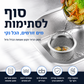 🧼 מסנן לניקוז הכיור – התאמה אוניברסלית, עמיד, קל לניקוי. מושלם לשימוש יומיומי! 💪🍽️
