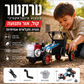 🚜 טרקטור צעצוע עם קול ואור – מסגרת מסגסוגת אבץ עמידה, גלגלי אינרציה מתגלגלים רחוק. כפתורים ומתגים לידיים קטנות – ללא סוללה! 🔋✨