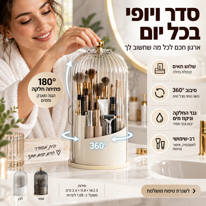 🪥 מחזיק מברשות שיניים עם מכסה מחליק – סיבוב 360°, מגן מאבק, ניקוז מים. אמבטיה מסודרת והיגיינית כל יום! ✨🚿