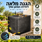 ❄️ כיסוי מגן למזגן חוץ – כיסוי מלא, ניילון נושם, רצועה מתכווננת. שומר על המכשיר נקי כל השנה! ✨🛡️