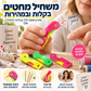 👵 משחיל מחטים מפלסטיק צבעוני – קל לשימוש, אידיאלי לקשישים ולמתחילים. מתנה מושלמת לתפירה! 🎁💪