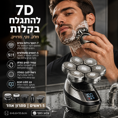 🪒 תער ראש עם 7 להבים צפים – IPX6, LCD, 5 להבים להחלפה. גילוח רטוב ויבש! 🔋✨