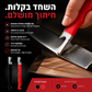 🔪 משחזת סכינים רב‑תכליתית – פלדת סגסוגת מוקשחת, שיקום מהיר של חדות. כוללת פותחן בקבוקים ומפתח ברגים – מושלמת לטיולים! 🍾🏕️