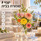 🦋 אגרטל פרפר שקוף – פלסטיק צלול, בסיס יציב. מושלם לפרחים, לקישוט שולחן ולמתנות! ✨💐