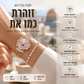 💫 שעון נשים אלגנטי עם יהלומים – השראה שמימית, עמיד ואלגנטי. צמיד פלדת אל‑חלד מתכוונן – מתאים ליום יום ולאירועים! 🕊️🌙